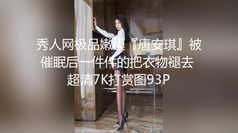 国模巨乳女神李梓熙与摄影师激情奶炮脚交后入式啪啪