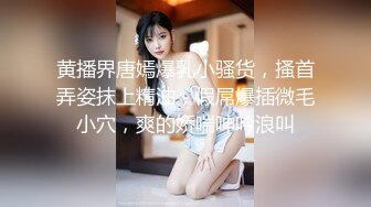 ✨【羡煞狼友！姐妹花共事一夫】泰国被豢养姐妹女奴「Leo99k」OF日常户外3P野合日记【第二弹】