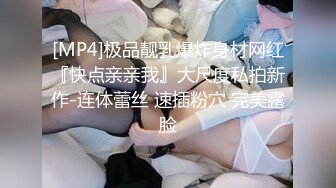 Sera老师系_Sera急于向老师炫耀她的新衣^^part1_1.mp4