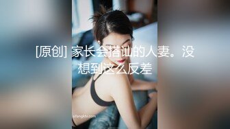 【兔子先生高清4K】与已婚女人度过完美的一天