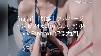 MFK-0055菩萨的忠告