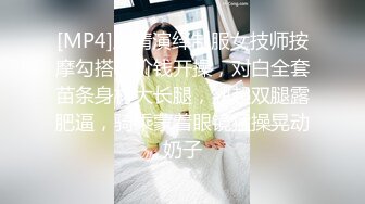 ★☆《顶级女神☀️重磅泄密》★☆露脸才是王道！高颜长腿极品身材外围绿茶婊【野马】定制~洗澡紫薇打炮全自动你的女神有钱人的母狗 (2)