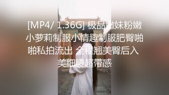 [MP4/464M]5/7最新 正妹在沙發上熟睡時被饥渴男友突然插入抽插爆操內射VIP1196