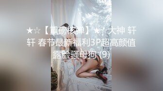 深圳骚琦琦调教养成计划第四集：小鲜肉的小jj抽插