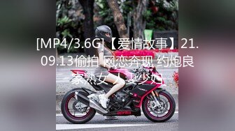 [MP4/1440M]3/2最新 韵味十足的美少妇露脸女上位操逼秀卫生间口交无套后入VIP1196