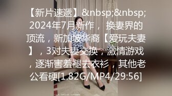 [MP4/ 223M] 反差小骚货淫乳女神下面有根棒棒糖带上肛塞为爱鼓掌 劲爆完美身材无毛下嫩逼被射一逼白浆