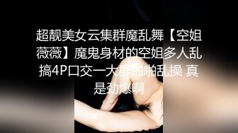 面试后女学生当着经理的面不停揉搓自己的骚逼