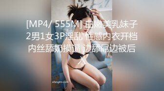 不爱穿内裤的老闆娘