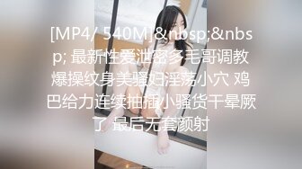 [MP4/857M]5/27最新 人妻的诱惑与老婆闺蜜咸湿偷情双人运动堪比AV還刺激VIP1196