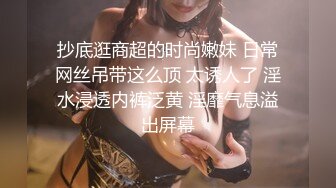 吊带后线肉丝 美熟女激情淫语自慰