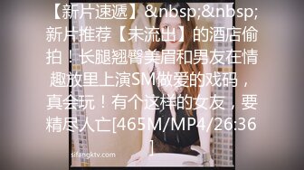 [MP4/ 1.41G]&nbsp;&nbsp; 大白美臀小妹再次光临，20多岁皮肤白皙，无毛美穴精油按摩&nbsp;&nbsp;按摩床床上爆操