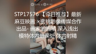 泡良大神再约 高挑大屁股女装M女店主酒后身体通红做爱做到疯魔[