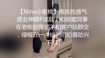 【淫欲精油Spa】joanna 极品美女私人按摩体验 赤裸胴体淫靡精油美乳嫩穴 淫欲视觉冲击 侵犯蜜穴美妙娇吟