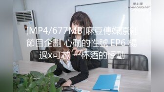 监控破解偷拍来美容院来修剪B毛的美少妇