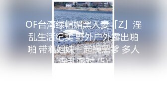 国产麻豆AV MD MD0208 荒诞家族 淫游之春 夏晴子 苏清歌