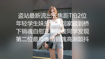 网红级新人美女骚话很多，宝贝我给你足交，掏出粉嫩奶子骚穴，娇喘呻吟嗲嗲，振动棒磨蹭，进出抽插很紧