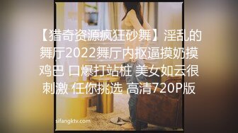 STP25203 极品凹凸有致美妙身材网红尤物▌小鹿酱 ▌无内包臀湿滑窗前做爱 后入极湿白虎嫩鲍 好刺激白浆裹满肉棒