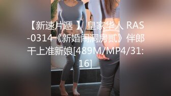 网袜大眼萌妹子，露脸打飞机口交和胖哥哥女上无套啪啪打桩，上演舔逼狂魔