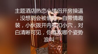 [MP4]超级嫩的鲍鱼 小伙爱不释手 掰开给各位老铁看内部构造，无套插进去好紧好享受