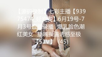 [2DF2]《小贺精品探花》情趣酒店约嫖身材苗条卖淫女穿着性感情趣内衣干 [MP4/47MB][BT种子]