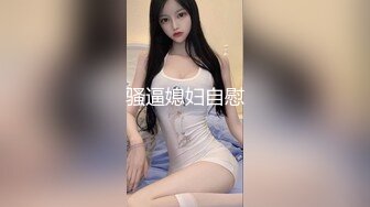 震撼流出??MJ三人组最新迷玩无套轮操内射杭州富家女完结篇