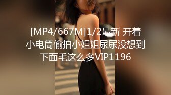 [MP4/980M]5/12最新 健身教练约炮模特身材高颜值美女叫声骚VIP1196