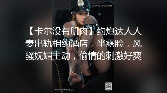 新流出酒店情趣圆床偷拍❤️反差婊眼镜学妹假日和男友开房各种姿势草[MP4/553MB]