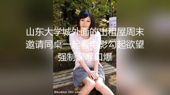 【新片速遞】&nbsp;&nbsp; 黑丝伪娘 我是不会怀孕的小娇妻 快点从废物蛋蛋里射出来 跪姿足交还是第一次尝试下次要前面再口一根 我到底流了多少[265MB/MP4/05:58]