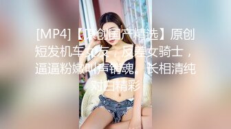 《极品反差淫妻泄密》真实骚妻纯男人肉便器！推特网红顶级绿帽奴淫妻5年路程【超辣】私拍，按摩 炮机 露出 SM调教 (8)