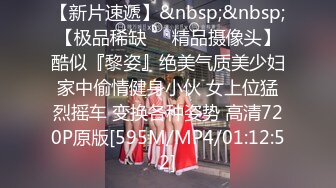 [MP4]清纯带点性感肉感美女夫妻居家啪啪，揉捏大白奶子，上位骑乘扭动屁股，扶着大屁股后入，撞击奶子一直晃动