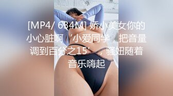 反差性感尤物『shybabybun』诱惑私拍女神也很会玩 硅胶娃娃的身体 一线天馒头粉屄 小穴菊花齐开