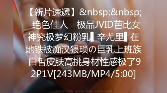 工作时被上司骚扰,办公室直接被大屌艹穴 下集