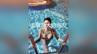 【宝藏级女神??美乳嫩鲍】推特新星网红『小青茗』极品新作-黑丝女仆装COS全尺度诱惑 长腿翘臀豪乳小嫩逼 高潮冲爆