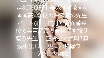 [MP4/ 440M]&nbsp;&nbsp;超美颜值美艳女神秀人超人气女神杨晨晨全网首发顶级剧情新作生物老师的亲“身”教学