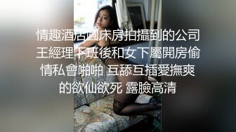 极度淫骚眼镜小骚货！无毛肥穴各种玩！按头深喉插嘴，骑乘位操逼摸大阴蒂，操完自摸骚穴 (1)