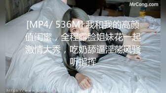 情趣婚纱 婚前和前男友的最后一次分手炮