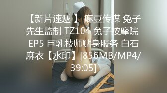 秒杀抖音 眼镜反差婊 揉奶诱惑【火箭】尤物身材~抠逼自慰~【100v】 (35)