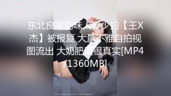 [MP4]STP32578 起点传媒 性视界传媒 XSJKY105 新手家政失误打碎古董被客人猛操 依依 VIP0600