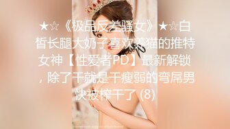 【极品❤️校花女神】静苏苏✿ 5.22高颜值美少女女仆装 三点全露 小穴蜜汁亮晶晶 阳具抽插泛浆失禁[350MB/MP4/1:07:16]