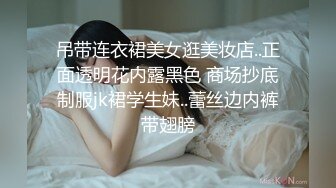 [MP4]花臂纹身社会哥！酒店操女神颜值小女友！抓着大屌认真吸吮