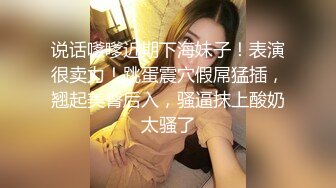 漂亮美眉 轻点哥哥好痛 有水就好了 不要射里面 啊啊快点再深一点好舒服 不要拍我脸 好身材妹子被操