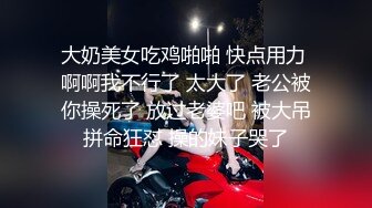 最新深圳处男门事件大瓜??两个网红脸骚鸡调戏青春期校服少年内容相当给力骚逼要帮害羞的处男破处