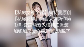 [MP4]超爆人间胸器『樱花悠』大尺度私拍 年度最爆爽乳SS极美女神 人间胸器终极啪啪性爱完结篇