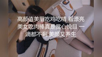 《顶流✿网红泄密》露脸才是王道！颜值天花板极品奇尺巨乳高冷女神【池林】私拍，人形玩偶极其罕见的身材，自慰揉奶各种淫荡