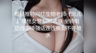 臀控足控必备！推特福利姬，极品身材高气质女神【不是丸子】全集，推油足交紫薇打炮，诱惑满满带入感极强 (10)