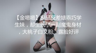 【JD010】初为人妻.老公出差.寂寞妻子在家裸聊