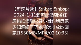 [MP4]69FILMS1042 69传媒 放荡的女仆在老板外出时互相狂操 VIP0600