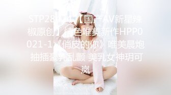 国产精品  堕落人妻三 换妻 #玛丽莲 #韩小雅