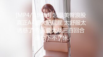 【全網首發】【極品女神