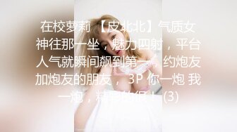 超清纯眼镜美女小姐姐宿舍自慰 ，撩起裙子没穿内裤 ，掰穴拍打大屁股 ，张开双腿跳蛋塞入 ，扭动完美肥臀极其诱惑